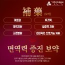 기찬한의원 네이버블로그