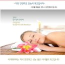 한국이어테라피 이미지