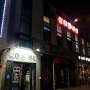 신대복싱 이미지