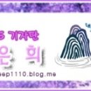 섬진강포구주유소 이미지