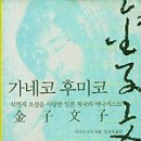 [펌] 우리 출판사의 &#34;아깝다! 이 책&#34; (22) 이미지