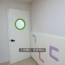 구갈어린이집 이미지