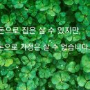 돈가정 이미지