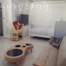 그린나래산후조리원 네이버블로그