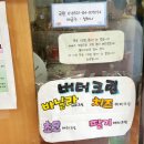 바바플 이미지