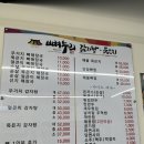 수영감자탕 | 창원 맛집] 역대급 인생 식혜와 부드러운 고기의 만남! 수영 후 필수 코스 24시 마산감자탕 찐 맛집 후기 🍲