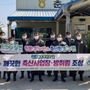 더나눔축산