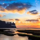 제주베아툼 이미지