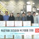 유네스코국제무예센터 무예신문