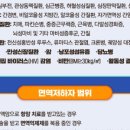 동인천내과의원 이미지