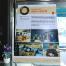 디엠지레클리스협동조합 이미지