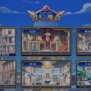 주식회사 모멘텀게임즈 이미지