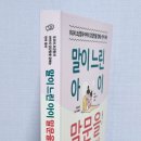 고덕연세365소아청소년과의원 이미지