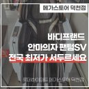 선우가전 이미지
