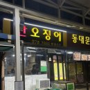 부흥수산 이미지