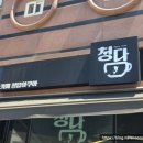 테라핀아쿠아 | 경기도 수족관 성남 수족관 수족관카페 청담아쿠아