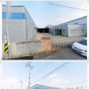 1공단로6길-1 이미지