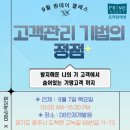로제타아카데미 이미지