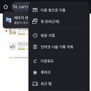 해외직구테디몰