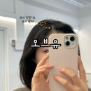 ෆꔛ(오브유)ꔛෆ_구미 옥계 두피 진단부터 케어 후기 _ 무료 진단 가능❗️