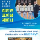 형제유도관 이미지