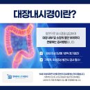 수원연세내과의원 이미지