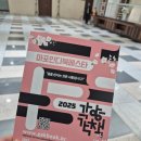 에녹 | 블로그 이웃 에녹님 만난 후기