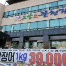 착한가격 장어맛집 고창애풍천장어(공주)