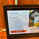 정동진해물탕해물찜 | 부산 서면 정동진해물찜.해물탕 내돈내산 솔직후기