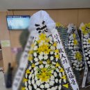 동군산장례식장 이미지