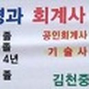 행정사법인 오아시스 이미지