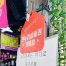 맛나분식 | 대구 칠곡시장 저렴한 수제비 맛집 “맛나분식” 장날에 방문한 후기