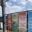 칠곡(부산방향)휴게소 자율식당