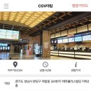 ➡️ 2/6일(목)..11:50분.. 야탑cgv(브로큰)보고 애슐리퀸즈로 고고!!!! 이미지