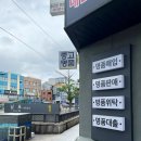 부산중고명품 퀄리티좋은 명품 가득한 다올후기