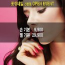 롯데피트인 산본점 9층 이미지