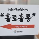 다원이음터 1층 이미지