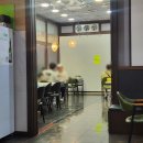 당진맛집 먹자골목 당진물회 짠하고회뜰날