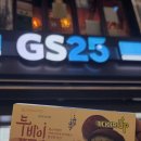 GS25 낭월제일점 | 두바이쫀득초코볼 GS25 두쫀쿠 후기 _ 요즘 제일 핫한 편의점 디저트