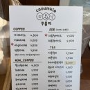 쿠움키 네이버블로그