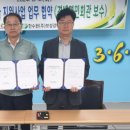 겸백면사무소 이미지