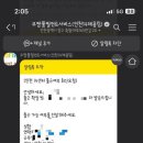 인천알바 이미지