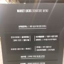 브라운돈까스이마트 이미지