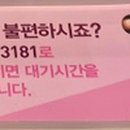 배스킨라빈스정관구연점