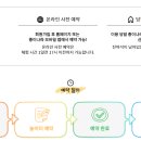 종이나라놀이터1 이미지