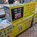 트라이(오렌지월드컵) | 속초 아이와 1박2일 여행 속초중앙시장/ 더엠브로시아 울산바위뷰카페/외옹치바다향기로/마리나요트...