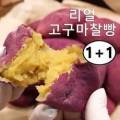 (주)예맛떡