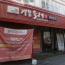 고척근린시장 이미지