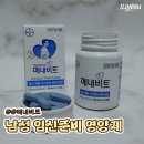 바이엘코리아㈜ 이미지