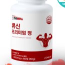 단백질충전소